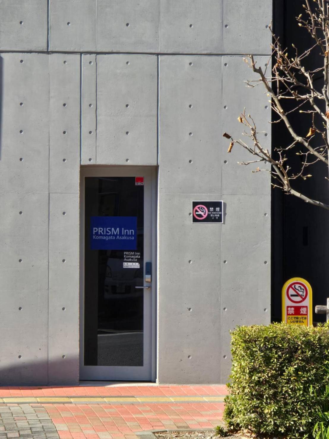Prism Inn Komagata Asakusa Präfektur Tokio Exterior foto