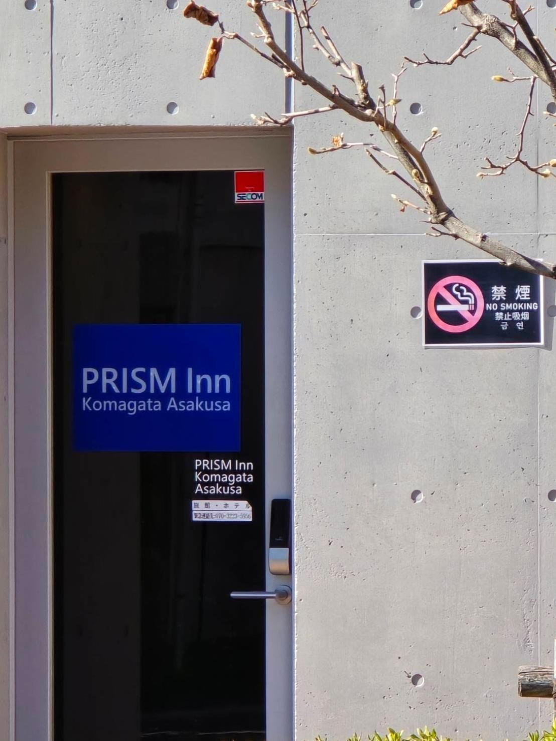 Prism Inn Komagata Asakusa Präfektur Tokio Exterior foto